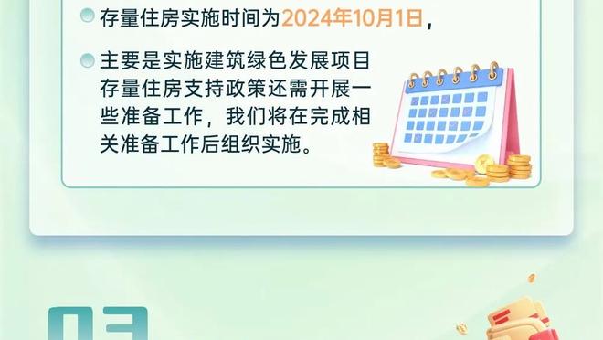 法甲金靴稳了？姆巴佩已打进16粒联赛进球 第2名还不及他的一半