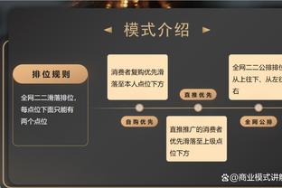 打法不同！凯尔特人半场罚球17中17&骑士2中2